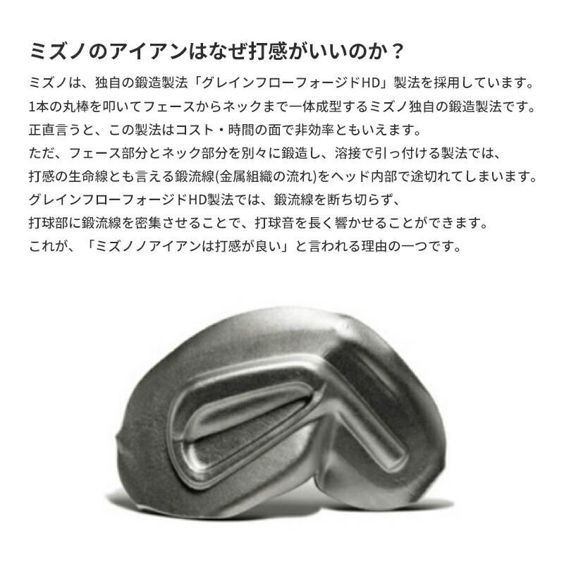 Mizuno Pro 【即納】 ミズノプロ S-3 アイアンセット 6本組 2025 