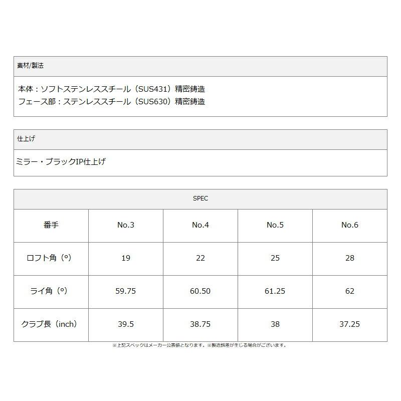 JPX 【即納】 ミズノ フライハイ ユーティリティ 2025 N.S.PRO850GH