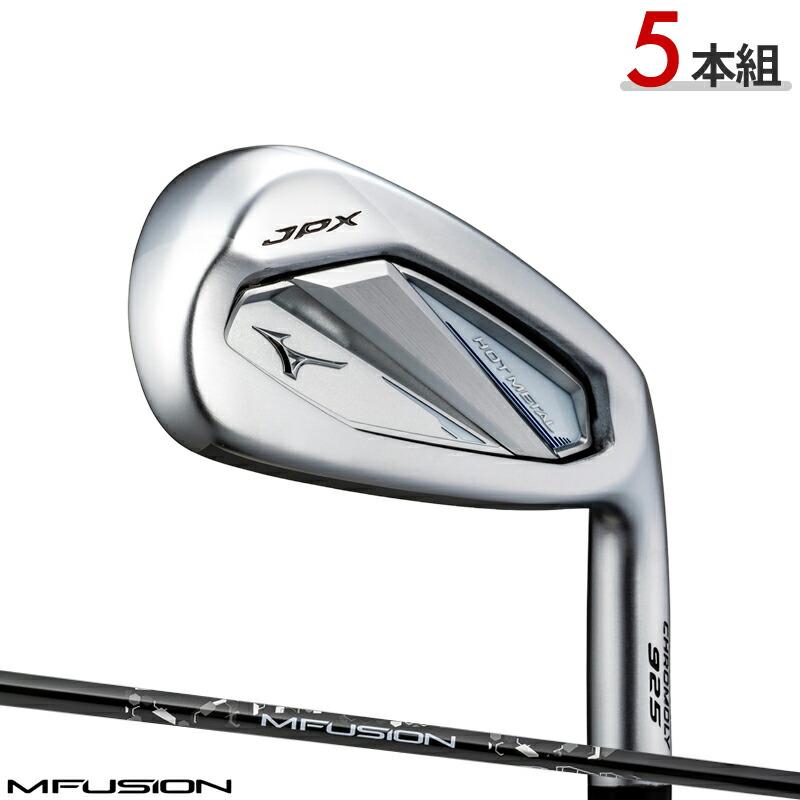 JPX 【即納】 ミズノ 925 ホットメタル アイアン 2025 5本セット M