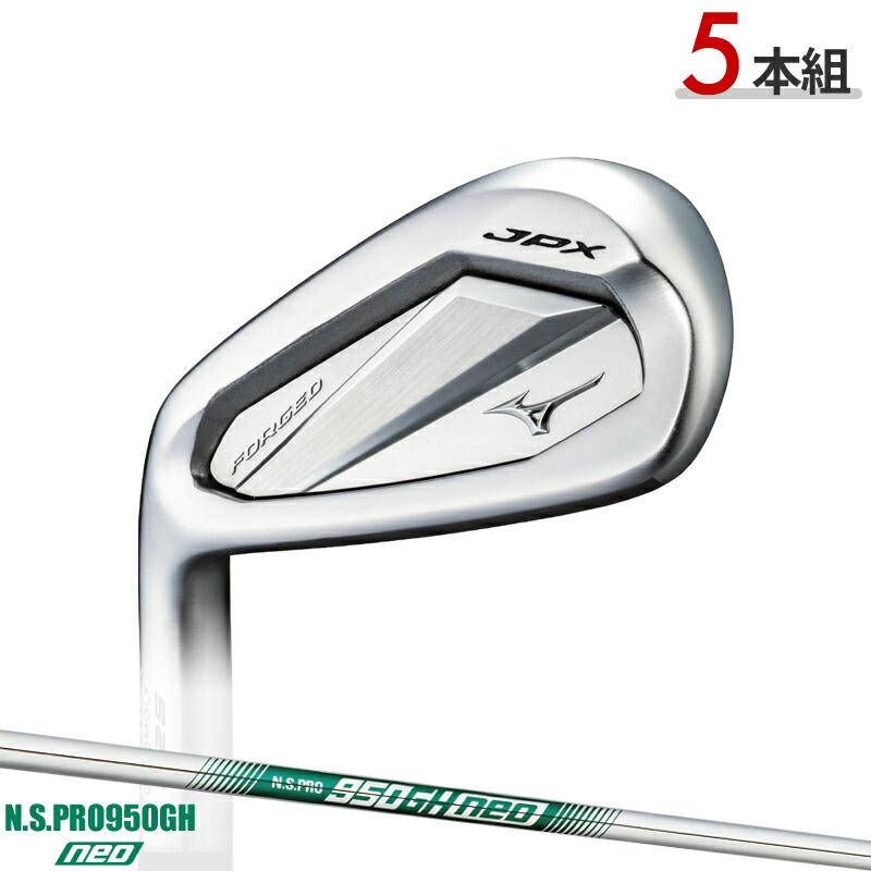 ミズノ jpx925ホットメタルプロ 5-PW 6本セット 950GHneo S