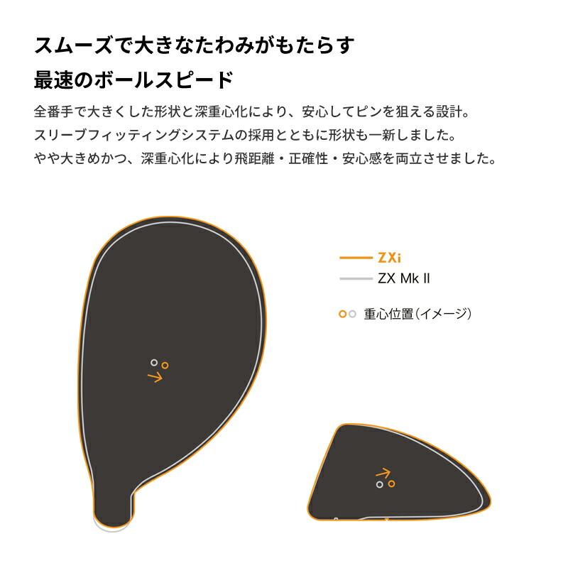 カスタム スリクソン ZXi ハイブリッド 2024年モデル モーダス3