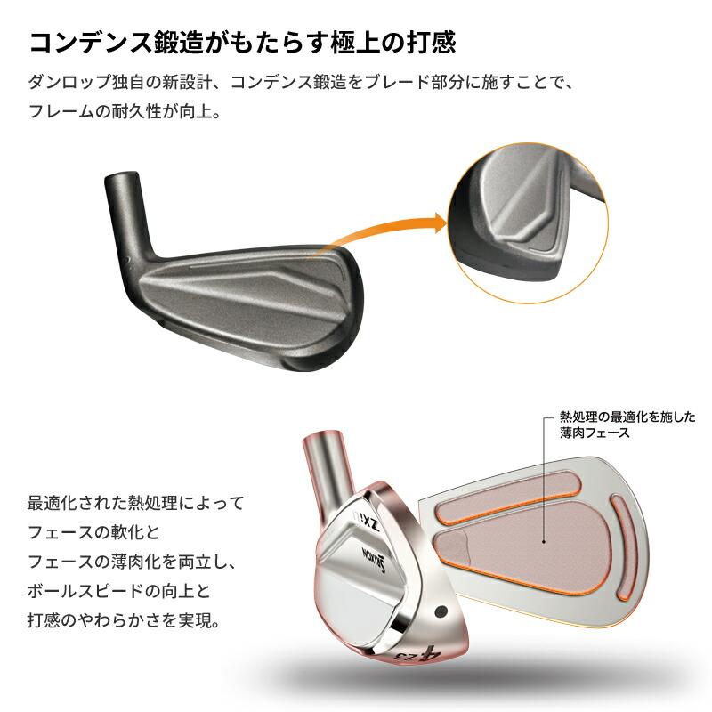 ZXi カスタム スリクソン ユーティリティ アイアン 2024 NSプロ950GH 