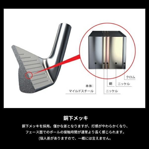 ミズノプロ 243 アイアン 単品販売 (#4/GW) モーダス3 ツアー105 シャフト装着仕様｜attractgolf｜08