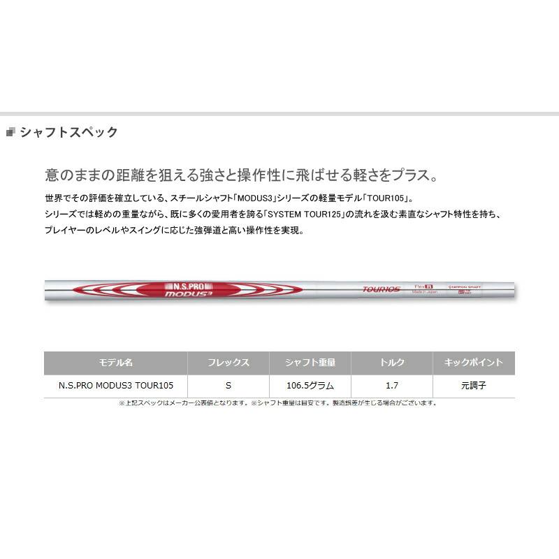 Mizuno Pro 【即納】 ミズノプロ 245 アイアン 単品販売 #4 GW