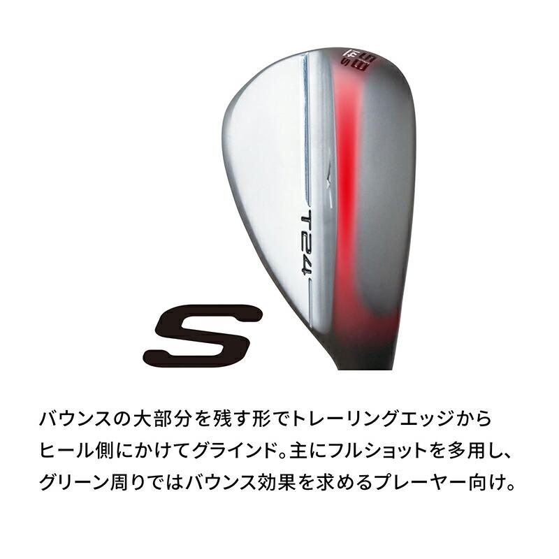 T（MIZUNO） 【即納】 ミズノ T24 ウェッジ デニムカッパー仕上げ