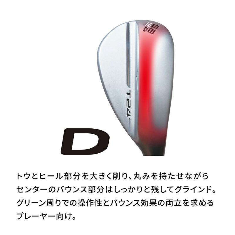 T（MIZUNO） 【即納】 ミズノ T24 ウェッジ デニムカッパー仕上げ