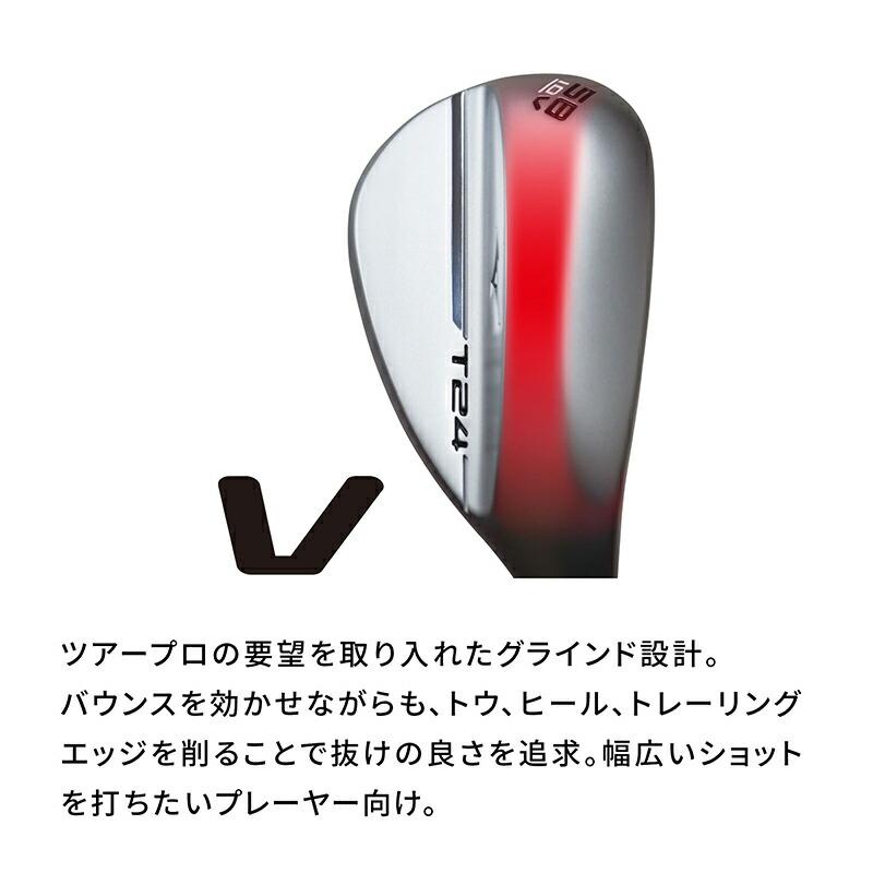 T（MIZUNO） 【即納】 ミズノ T24 ウェッジ デニムカッパー仕上げ