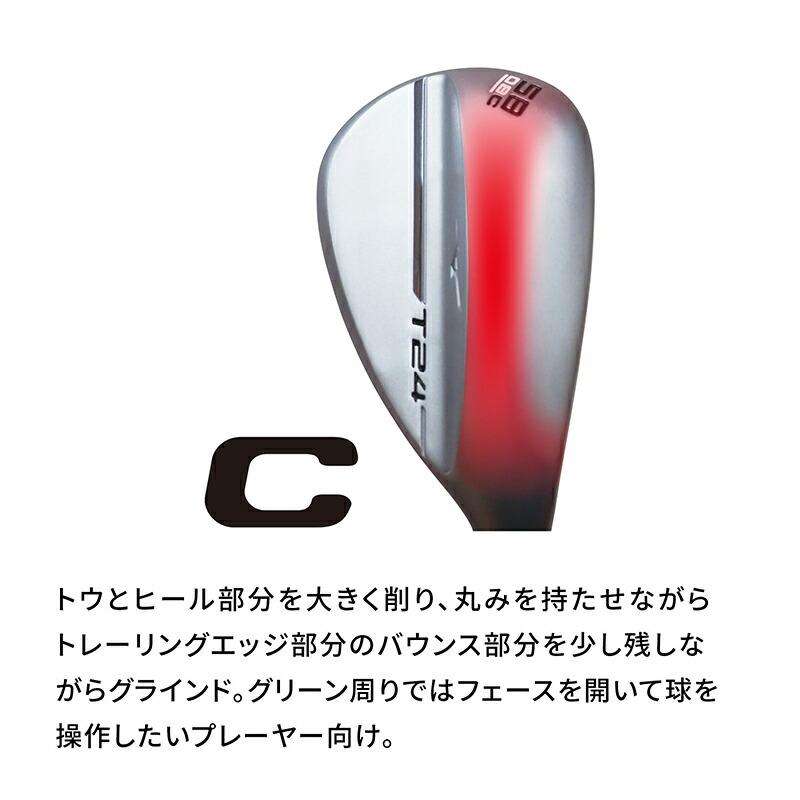 T（MIZUNO） 【即納】 ミズノ T24 ウェッジ デニムカッパー仕上げ