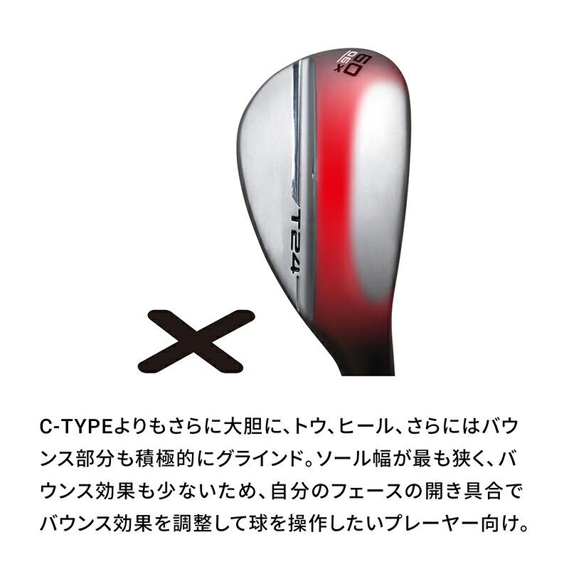 T（MIZUNO） 【即納】 ミズノ T24 ウェッジ デニムカッパー仕上げ