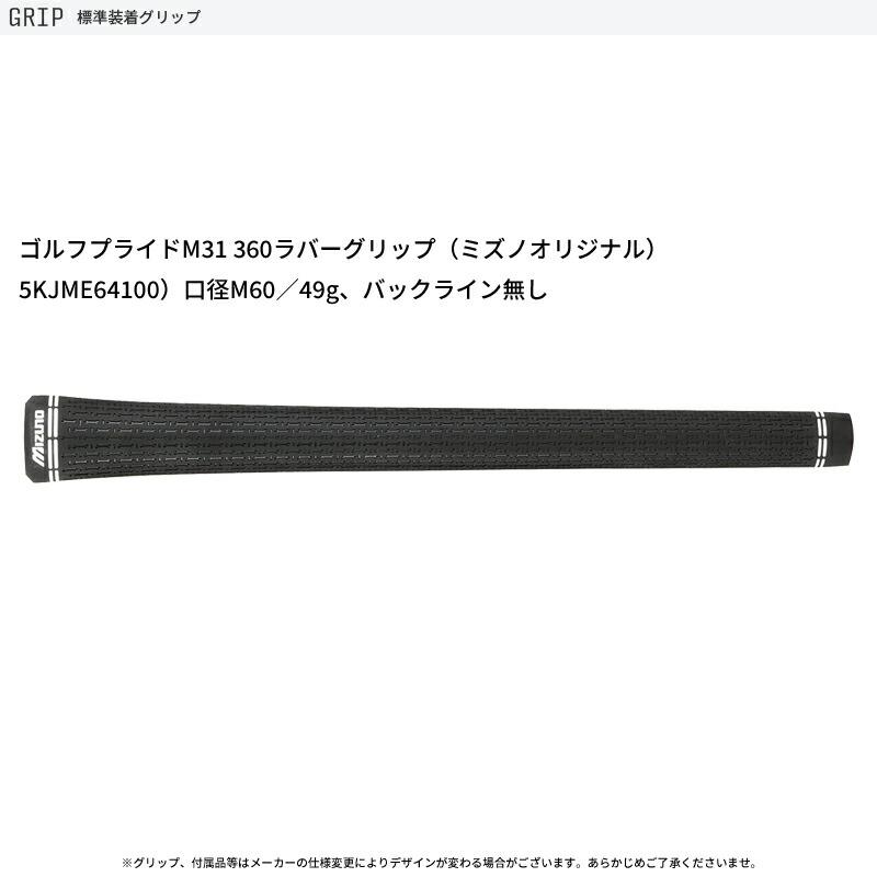 T（MIZUNO） 【即納】 ミズノ T24 ウェッジ デニムカッパー仕上げ