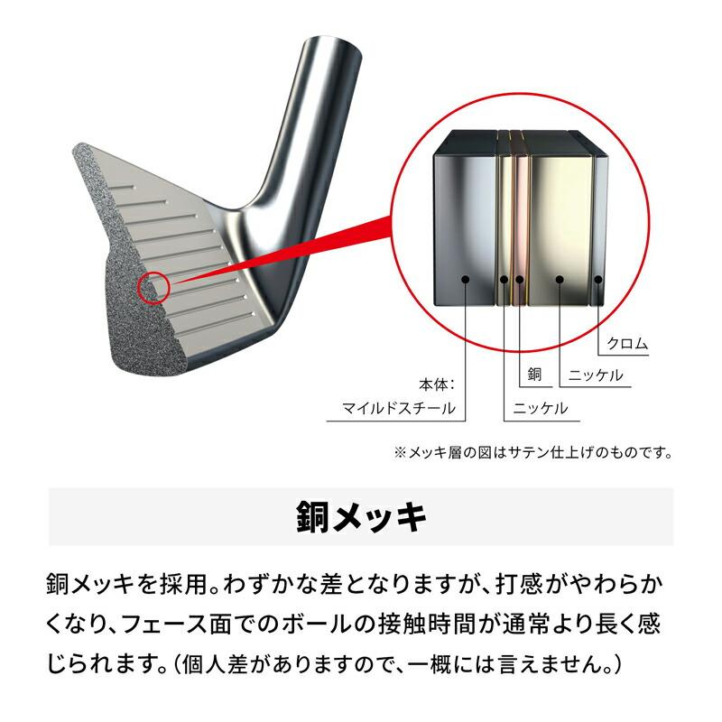T（MIZUNO） 【即納】 ミズノ T24 ウェッジ デニムカッパー仕上げ
