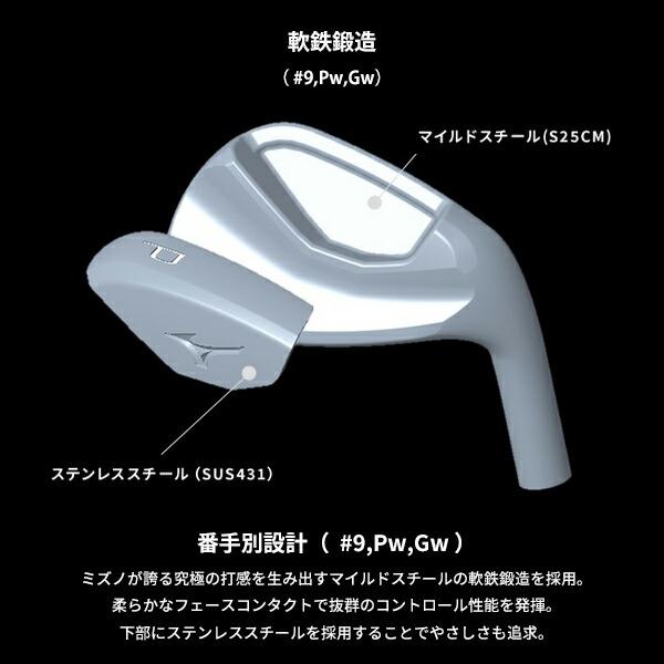 Mizuno Pro 【即納】 左用 ミズノプロ 245 アイアン単品販売 #4,GW