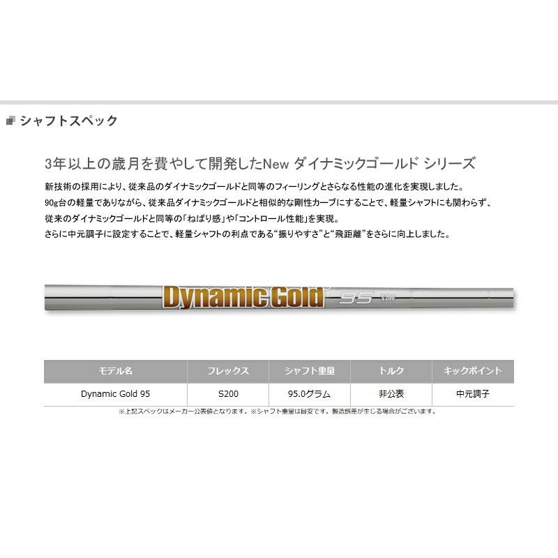 Mizuno Pro 【即納】 左用 ミズノプロ 245 アイアン単品販売 #4,GW