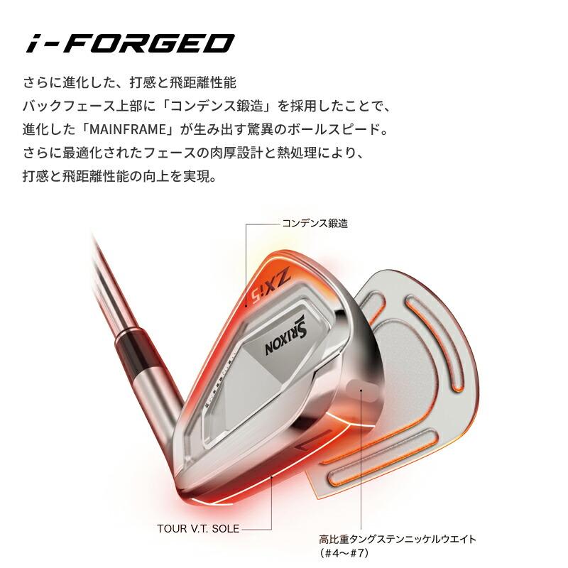 ZXi 【即納】 スリクソン ZXi5 アイアン 2024 6本セット NSプロ