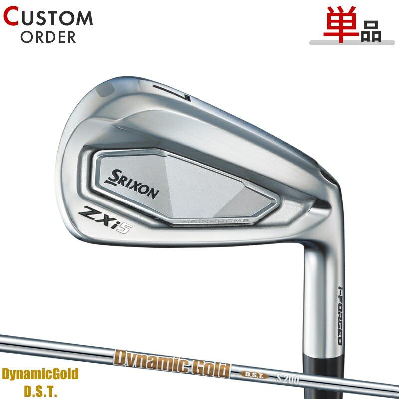 カスタム スリクソン ZXi5 アイアン 2024年モデル 単品販売 ダイナミックゴールド DST 装着仕様 SRIXON 右打用 DynamicGold DGDST : 11861 : アトラクトゴルフ - 通販 - Yahoo!ショッピング カスタム スリクソン ZXi5 アイアン 2024年モデル 単品販売 ダイナミックゴールド DST 装着仕様 SRIXON 右打用 DynamicGold DGDST : 11861 : アトラクトゴルフ - 通販 - Yahoo!ショッピング