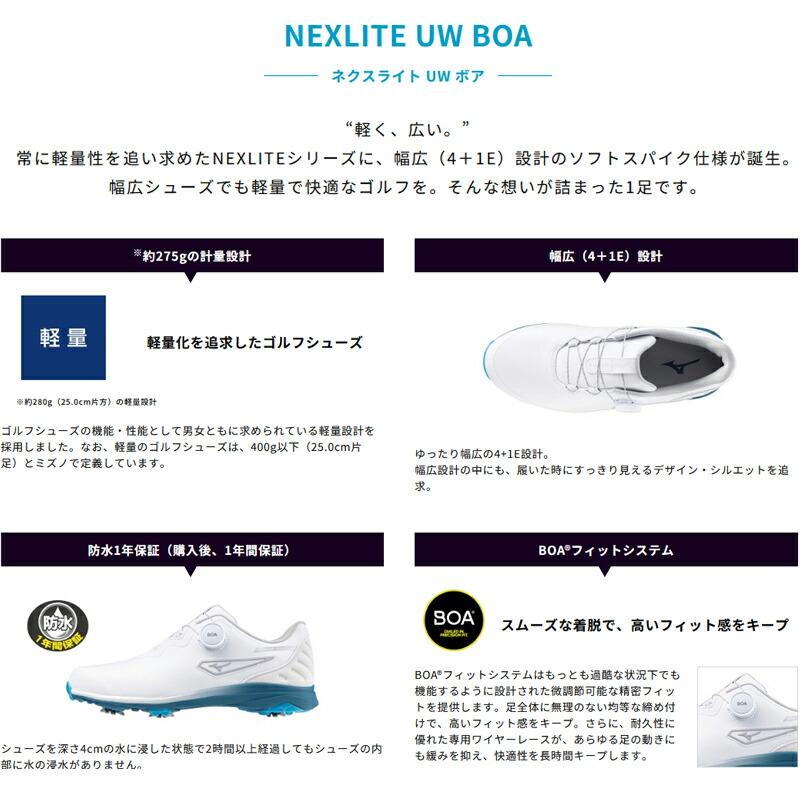 NEXLITE 【即納】 ミズノ ネクスライトUW ボア 軽量幅広 ゴルフ