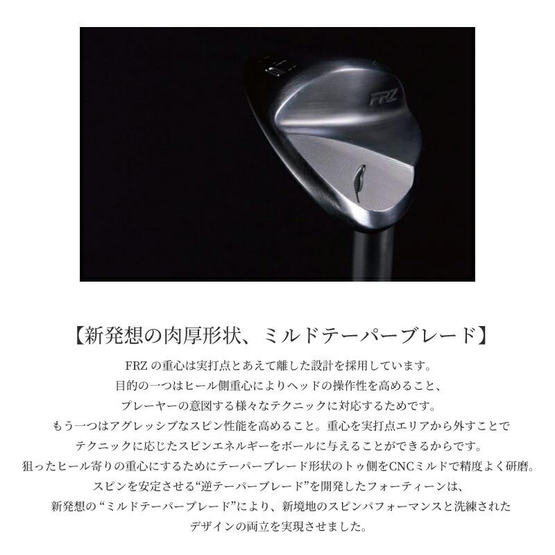 FOURTEEN 【即納】 フォーティーン FRZ ウェッジ パールサテン