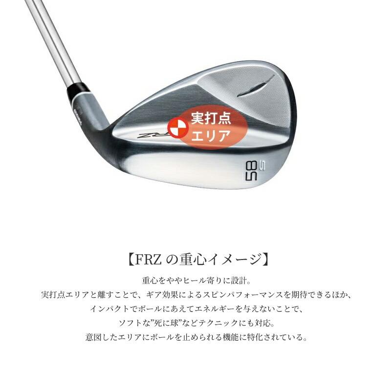 FOURTEEN カスタム フォーティーン FRZ ウェッジ パールサテン 2024