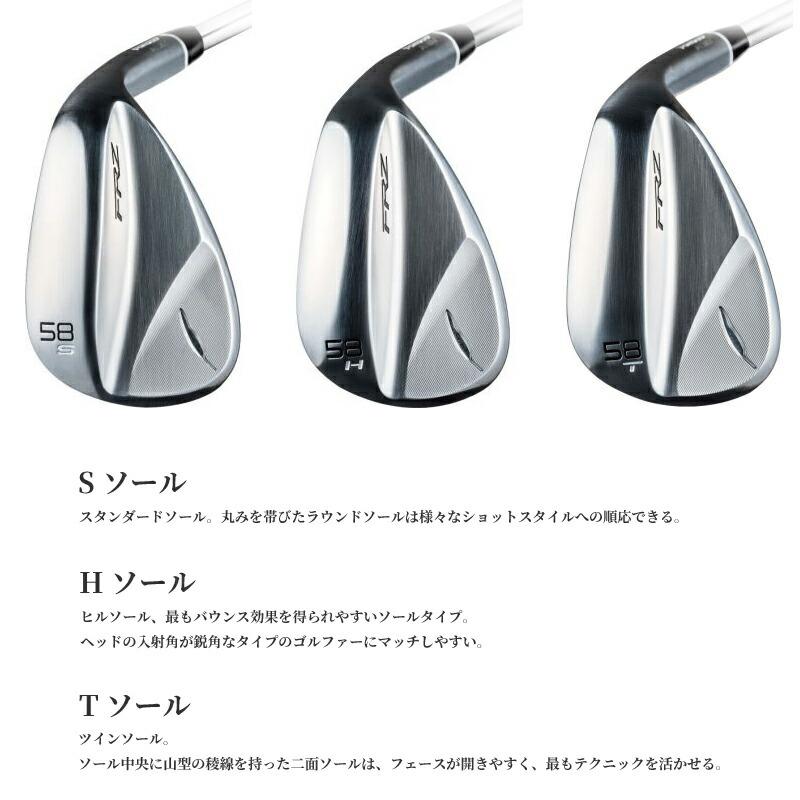 FOURTEEN カスタム フォーティーン FRZ ウェッジ パールサテン 2024