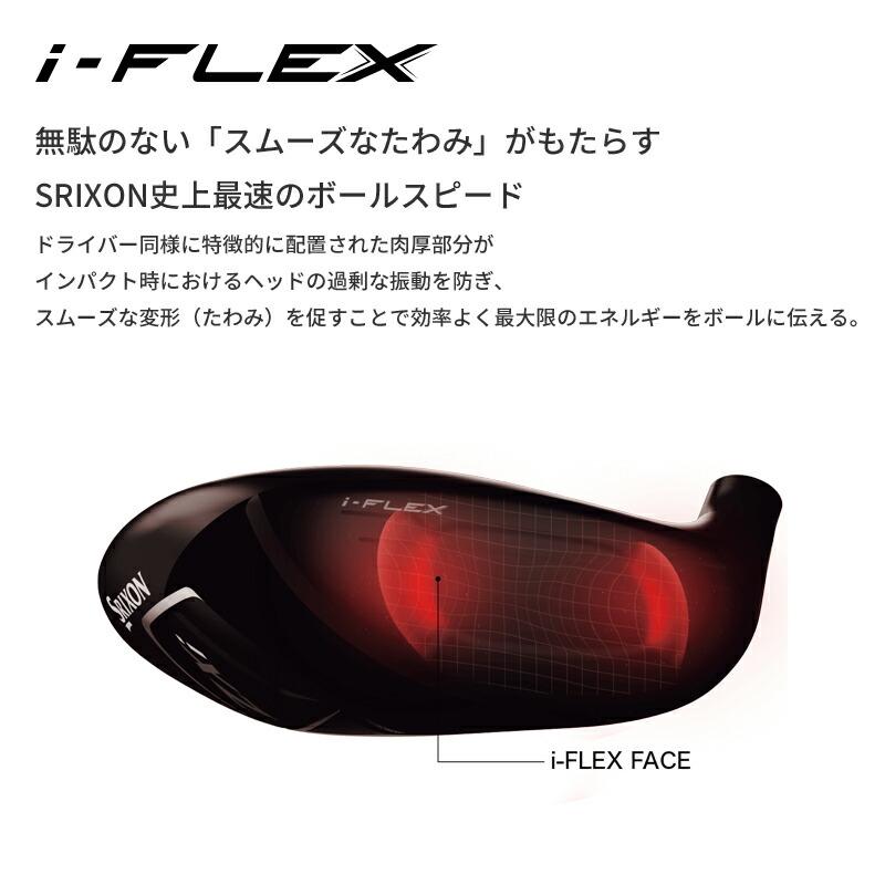 まち SRIXON 【メーカーカスタム】 スリクソン ZXi RKT フェアウェイウッド