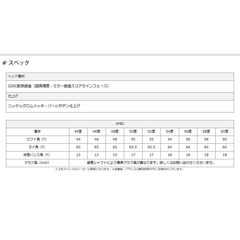 【カスタム】フォーティーン DJ-6 ウェッジ パールサテン仕上げ ダイナミックゴールドEXツアーイシュー シャフト装着仕様 (FOURTEEN/DJ6/DGEXTI)｜attractgolf｜02