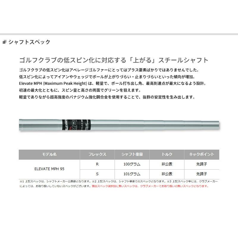 【カスタム】フォーティーン DJ-6 ウェッジ パールサテン仕上げ エレベート MPH95 シャフト装着仕様 (FOURTEEN/DJ6/Elevate MPH95)｜attractgolf｜03