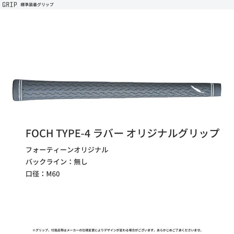 TB-5 FORGED | アイアン フォーティーン ('25) フォーティーンFOURTEEN