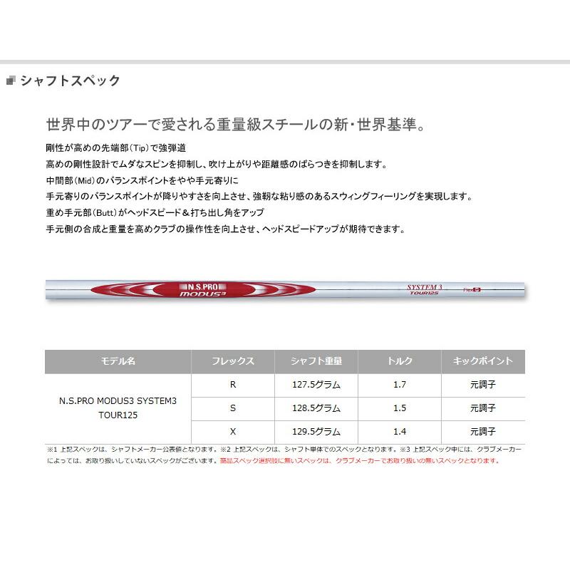 【カスタム】フォーティーン DJ-6 ウェッジ パールサテン仕上げ NSプロ モーダス3 システム3 ツアー125 シャフト装着仕様 (FOURTEEN/DJ6/MODUS3 TOUR125)｜attractgolf｜03