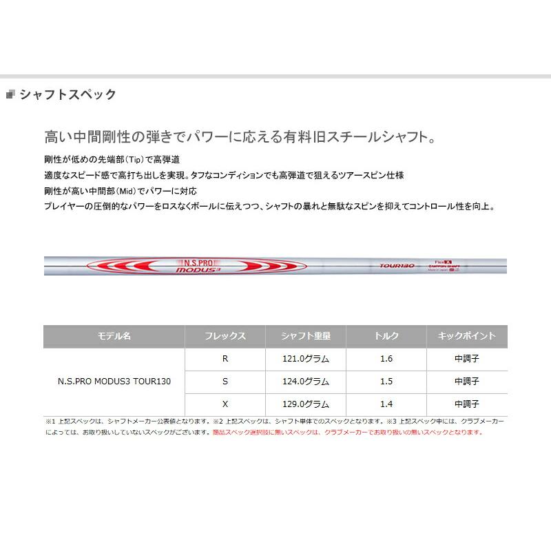 【カスタム】フォーティーン DJ-6 ウェッジ パールサテン仕上げ NSプロ モーダス3 ツアー130 シャフト装着仕様 (FOURTEEN/DJ6/N.S.PRO MODUS3 TOUR130)｜attractgolf｜03