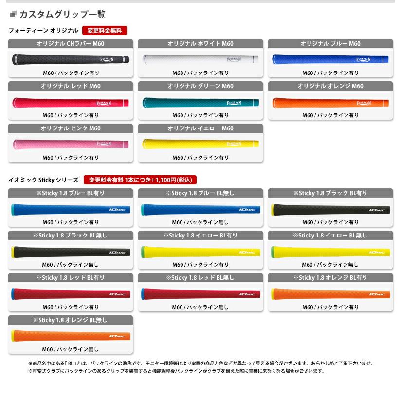 【カスタム】フォーティーン DJ-6 ウェッジ パールサテン仕上げ NSプロ モーダス3 ウェッジ シャフト装着仕様 (FOURTEEN/DJ6/N.S.PRO MODUS3 WEDGE) クラブ（メンズ） EIM1413272400(12760円)
