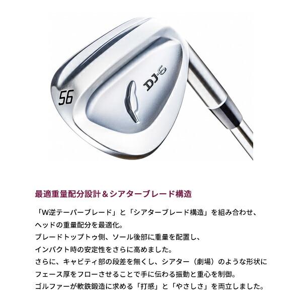 【カスタム】フォーティーン DJ-6 ウェッジ パールサテン仕上げ NSプロ モーダス3 ウェッジ シャフト装着仕様 (FOURTEEN/DJ6/N.S.PRO MODUS3 WEDGE) クラブ（メンズ） EIM1413272400(12760円)