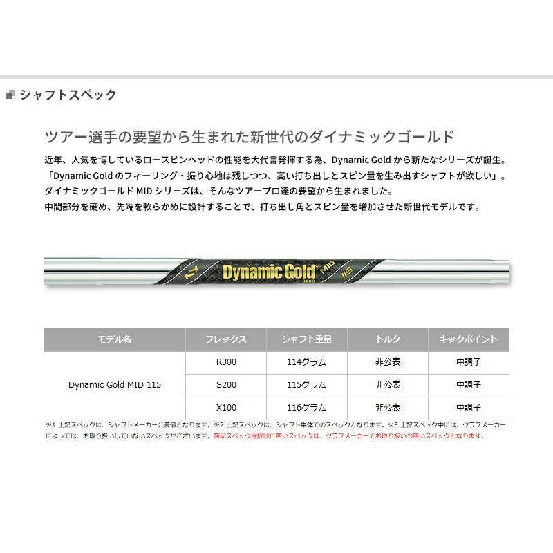 【カスタム】フォーティーン DJ-6 ウェッジ ライトブラック仕上げ ダイナミックゴールド ミッド 115 シャフト装着仕様 (FOURTEEN/DJ6/DynamicGold Mid 115)｜attractgolf｜03