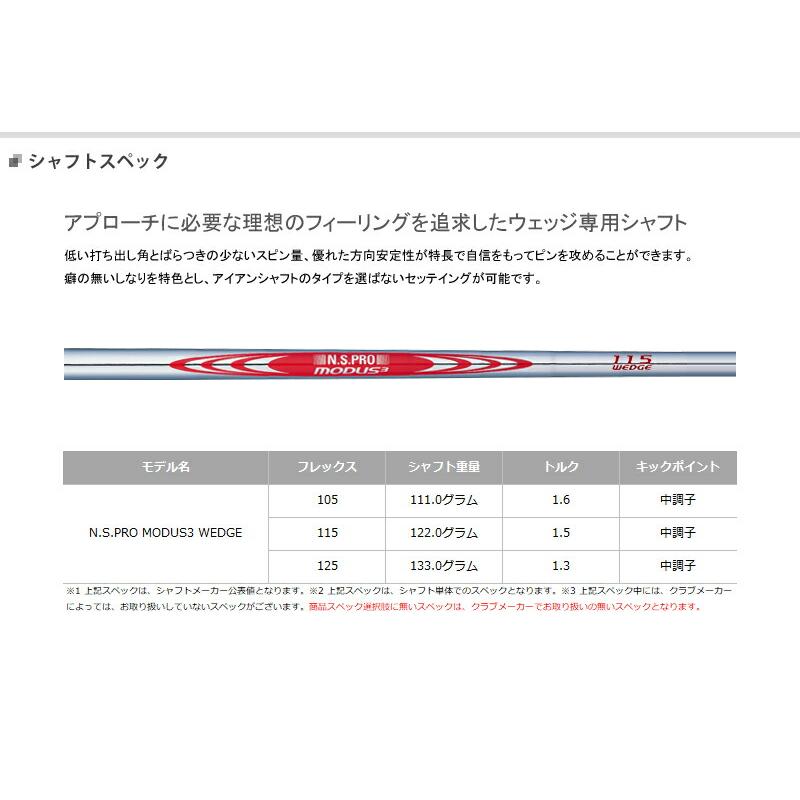 【カスタム】フォーティーン DJ-6 ウェッジ ライトブラック仕上げ NSプロ モーダス3 ウェッジ シャフト装着仕様 (FOURTEEN/DJ6/N.S.PRO MODUS3 WEDGE)｜attractgolf｜03