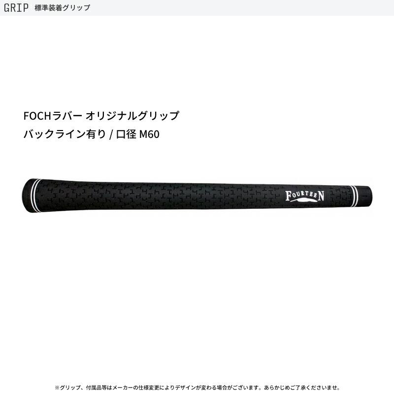 FOURTEEN 【即納】 フォーティーン PC-3 アイアン 4本セット #7-#9,PW 