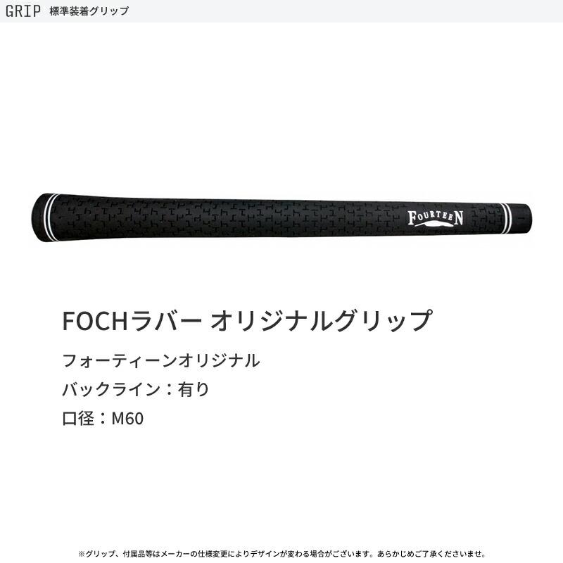 カスタム フォーティーン DJ6 ウェッジ ライトブラックメッキ 2023