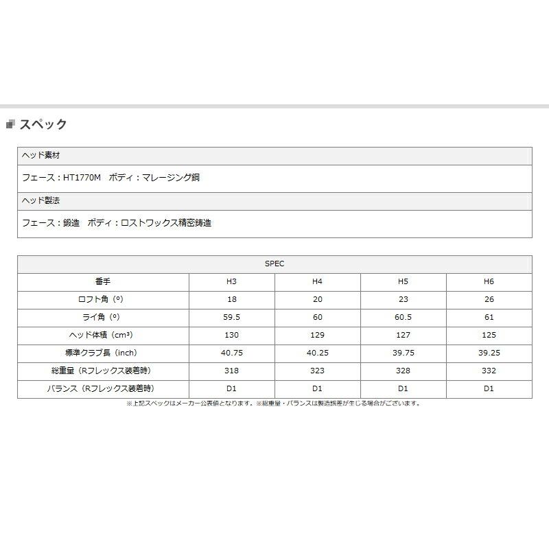 ゼクシオ 13 ハイブリッド ネイビー 2024年モデル MP1300 シャフト装着仕様 (XXIO 13/右用/純正カーボン)｜attractgolf｜02