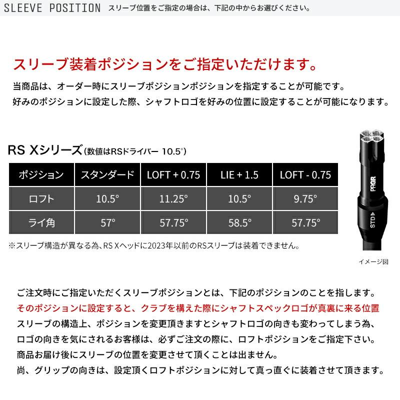 美品】プロギアRS5Fドライバー アッタスキング RS カスタム