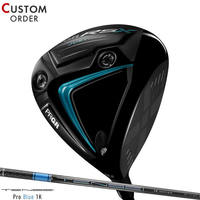 RS カスタム プロギア ドライバー 2024 テンセイ プロ ブルー 1K