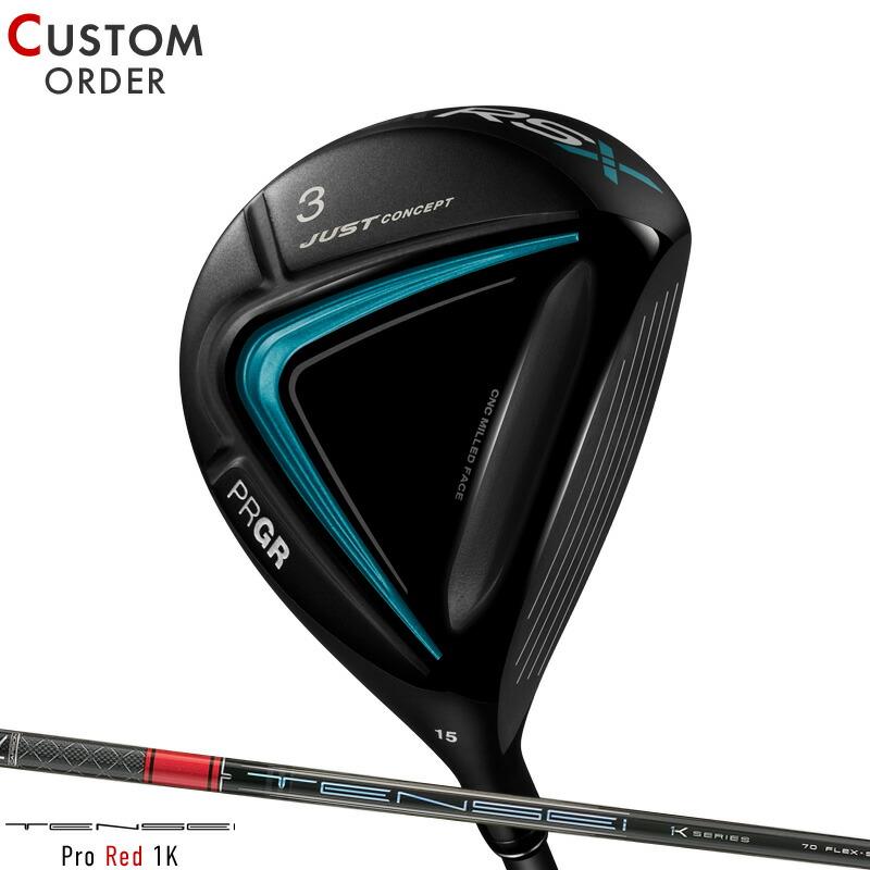 【メーカーカスタム】プロギア RS フェアウェイウッド 2024 TENSEI 1K PRO RED カーボンシャフト RSXシリーズ PRGR RS カスタム プロギア フェアウェイウッド 2024 テンセイ プロ レッド
