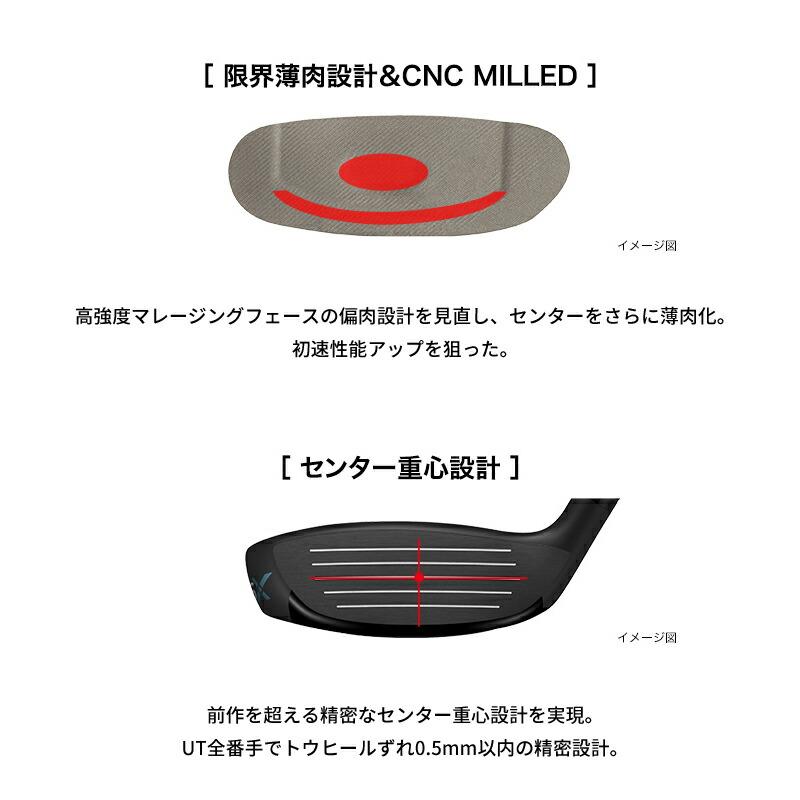 カスタム プロギア RS ユーティリティ2024 Diamana FOR PRGR シャフト PRGR 24RSUT ディアマナの画像