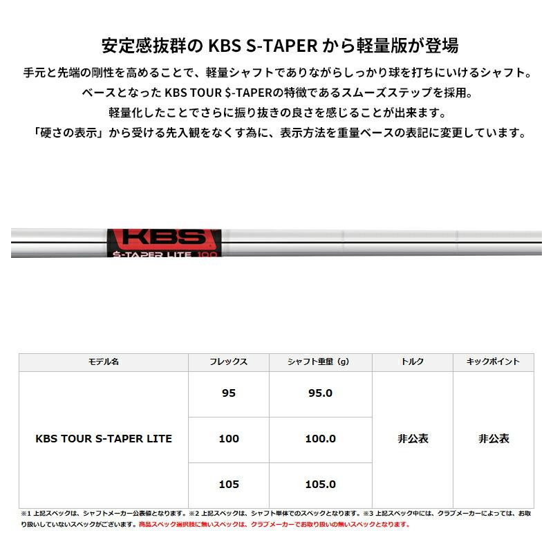 カスタム プロギア 0 ウェッジ 2024 KBS ツアー Sテーパー ライト シャフト PRGR ゼロ KBS TOUR S-TAPERライトの画像
