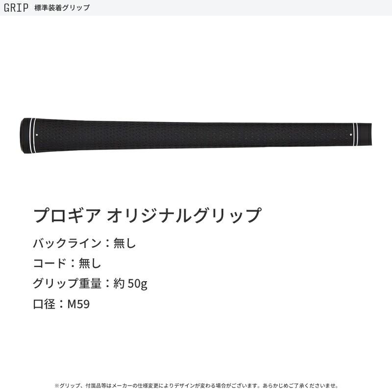 カスタム プロギア 0 ウェッジ 2024 フジクラ MCI50 シャフト PRGR ゼロ MCI カーボンの画像