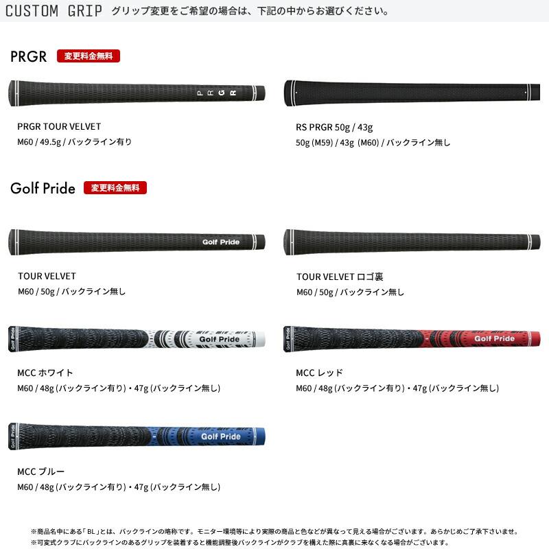 カスタム プロギア 0 ウェッジ 2024 フジクラ エアスピーダー アイアン シャフト PRGR ゼロ AIR SPEEDER IRONの画像