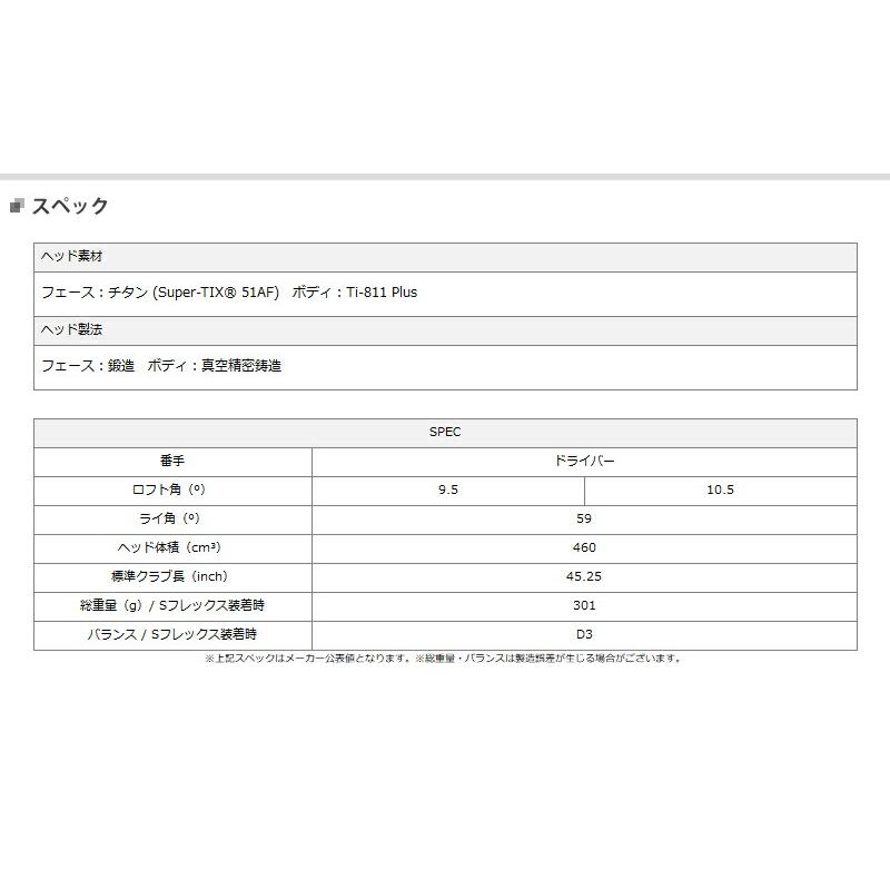 ゼクシオ エックス ドライバー 2024年モデル ミヤザキ AX-3 シャフト装着仕様 (XXIO X -eks-/右用/Miyazaki AX-III)｜attractgolf｜02