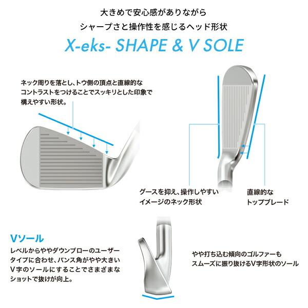 【カスタム】ゼクシオ エックス アイアン 2024年モデル 単品販売 (#4，#5，AW，SW) N.S.PRO850GH シャフト装着仕様 (XXIO X -eks-/右用/NSプロ850GH)     商品情報    商品情報メーカー：ダンロップモデル：ゼクシオ エックス アイアン年式：2023年12月発売モデル仕様：日本仕様・メ CEG1370627932(12375円)