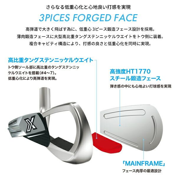 【カスタム】ゼクシオ エックス アイアン 2024年モデル 単品販売 (#4，#5，AW，SW) N.S.PRO850GH シャフト装着仕様 (XXIO X -eks-/右用/NSプロ850GH)     商品情報    商品情報メーカー：ダンロップモデル：ゼクシオ エックス アイアン年式：2023年12月発売モデル仕様：日本仕様・メ CEG1370627932(12375円)