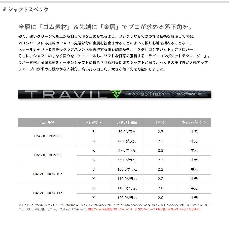 【カスタム】ゼクシオ エックス アイアン 2024年モデル 5本セット (#6-#9,PW) フジクラ トラヴィル シャフト装着仕様 (XXIO X -eks-/右用/TRAVIL/トラビル)｜attractgolf｜03