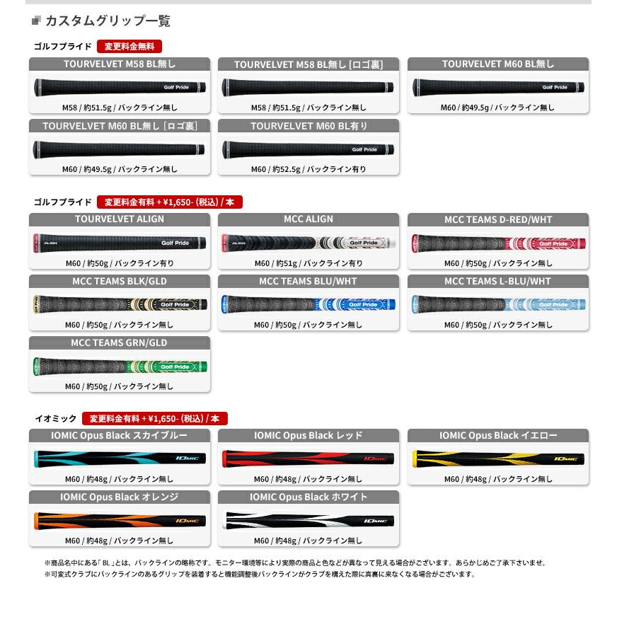 【カスタム】ゼクシオ エックス アイアン 2024年モデル 単品販売 (#4,#5,AW,SW) ミヤザキ AX-3 シャフト装着仕様 (XXIO X -eks-/右用/Miyazaki AX-III)｜attractgolf｜05