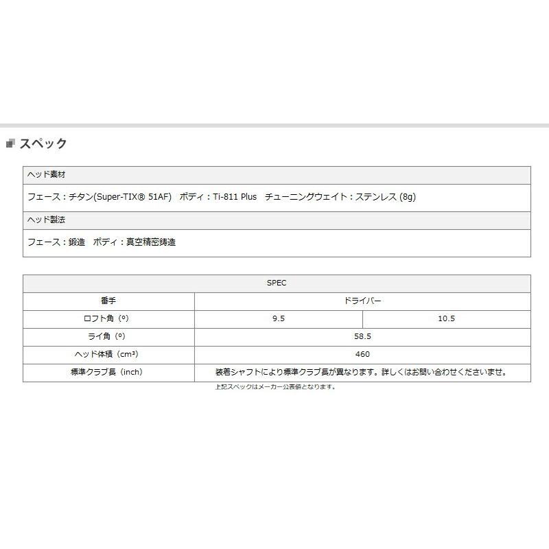 【カスタム】スリクソン ZX5 Mk II LS ドライバーテンセイ プロ ブルー 1K シャフト装着仕様#ダンロップ#SRIXON##右打ち用#TENSEI Pro Blue 1K｜attractgolf｜02