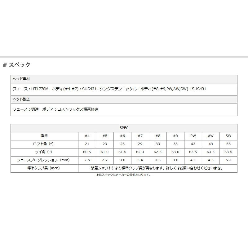 【カスタム】スリクソン ZX4 Mk II アイアン6本セット (#5-#9,PW)NSプロ モーダス3 ツアー115 シャフト装着仕様#ダンロップ#SRIXON#ZX4マーク2IR#MODUS3 TOUR115｜attractgolf｜02